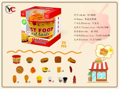 FOOD SET - OBL10272760