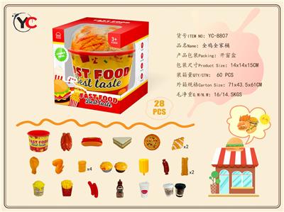 FOOD SET - OBL10272761