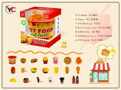 FOOD SET - OBL10272763