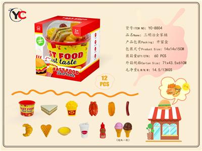 FOOD SET - OBL10272764