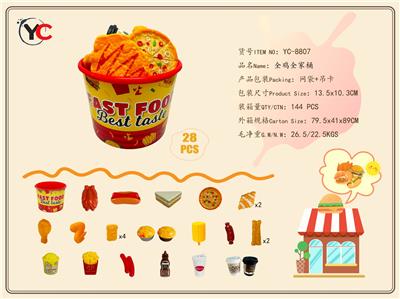 FOOD SET - OBL10272772