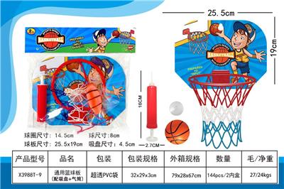 Basketball board / basketball - OBL10272828