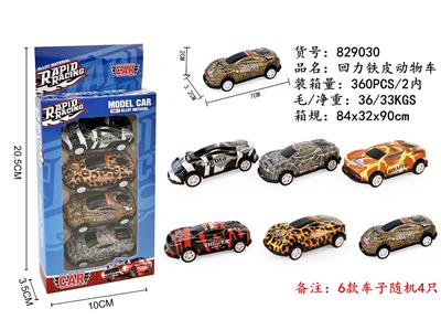 Die-cast toys - OBL10272954