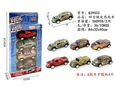 Die-cast toys - OBL10272956