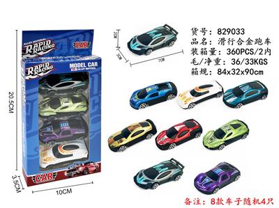 Die-cast toys - OBL10272957