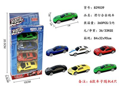 Die-cast toys - OBL10272963