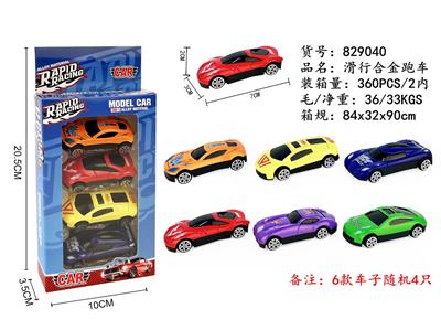 Die-cast toys - OBL10272964