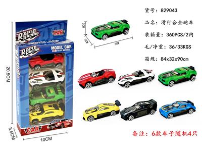 Die-cast toys - OBL10272967