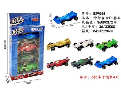 Die-cast toys - OBL10272968