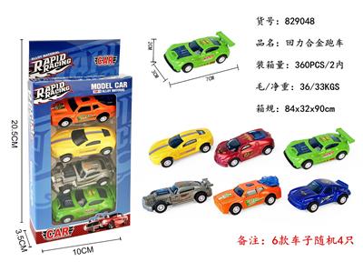 Die-cast toys - OBL10272972