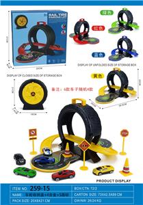 车轮收纳盒+4合金+5路标 - OBL10273000