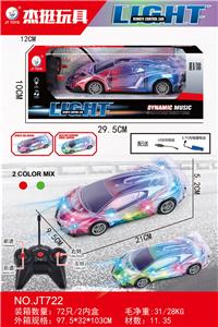 Remote control cars / tanks - OBL10273008