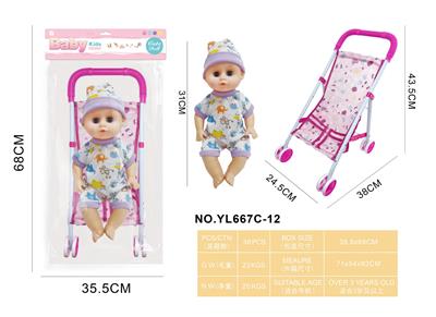 31CM铁制手推车配活眼娃娃吹瓶身体，带4声IC,(包3粒AG13) - OBL10273097