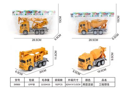 工程惯性 - OBL10273219