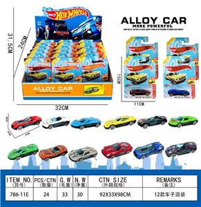 Die-cast toys - OBL10273442