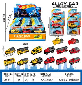 Die-cast toys - OBL10273455