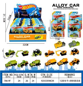 Die-cast toys - OBL10273456