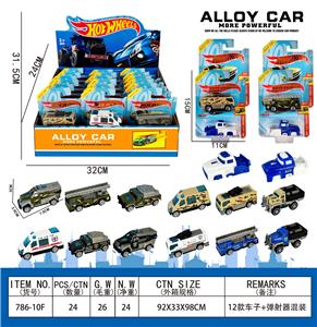 Die-cast toys - OBL10273457