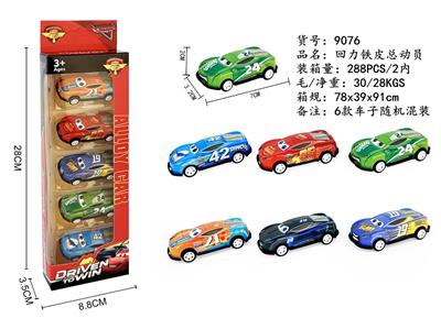 Die-cast toys - OBL10273506
