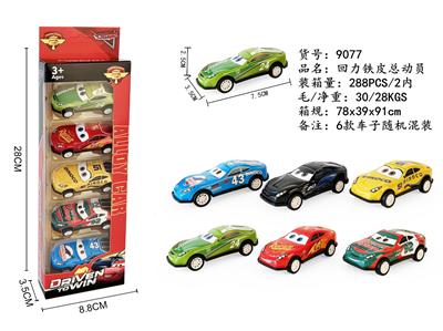 Die-cast toys - OBL10273507