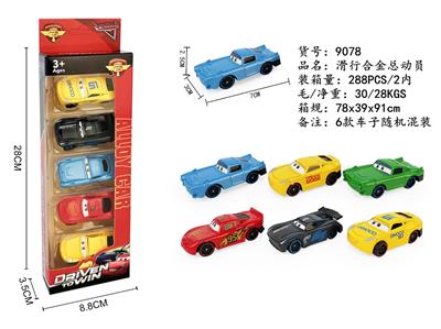 Die-cast toys - OBL10273508