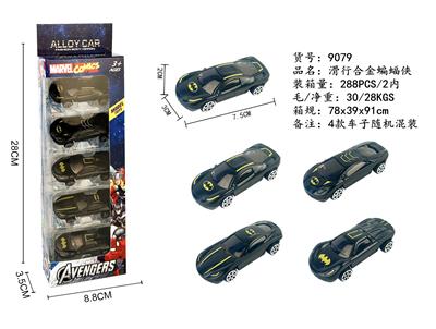 Die-cast toys - OBL10273509