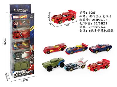 Die-cast toys - OBL10273515