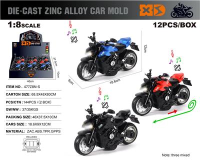 Die-cast toys - OBL10273556