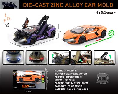 Die-cast toys - OBL10273561