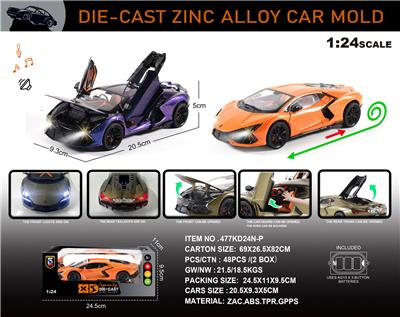 Die-cast toys - OBL10273562