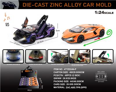 Die-cast toys - OBL10273563