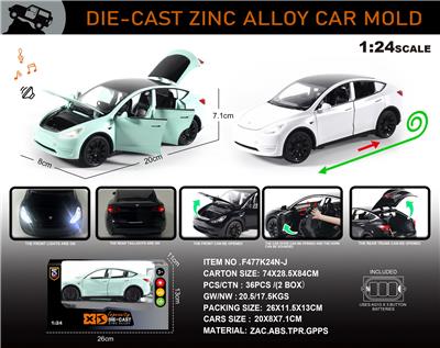 Die-cast toys - OBL10273570