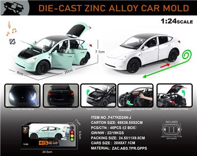 Die-cast toys - OBL10273572