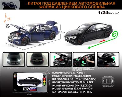 Die-cast toys - OBL10273573