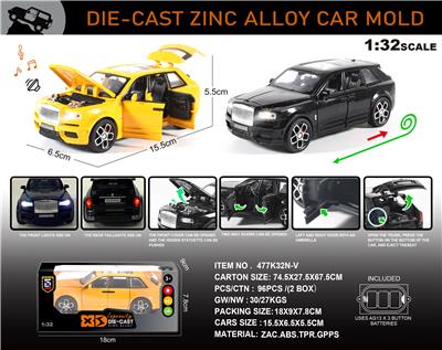 Die-cast toys - OBL10273579