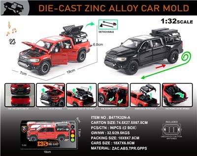 Die-cast toys - OBL10273585