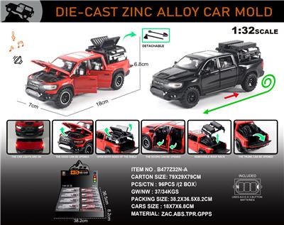 Die-cast toys - OBL10273587
