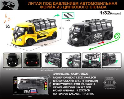 Die-cast toys - OBL10273590