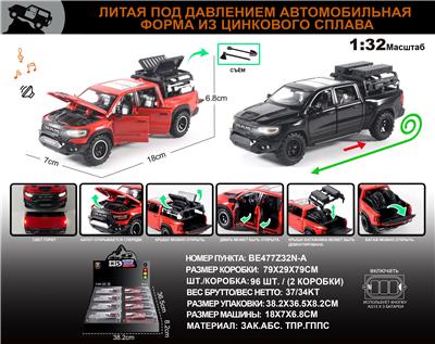Die-cast toys - OBL10273591