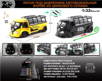 Die-cast toys - OBL10273592