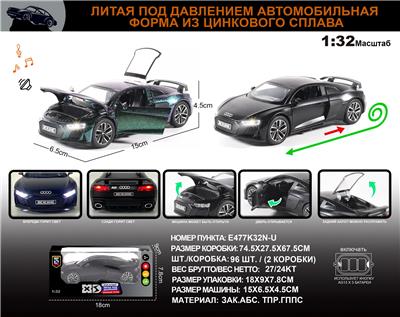 Die-cast toys - OBL10273594