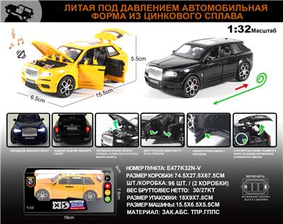 Die-cast toys - OBL10273595