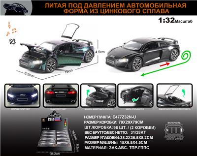 Die-cast toys - OBL10273598