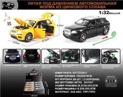 Die-cast toys - OBL10273599