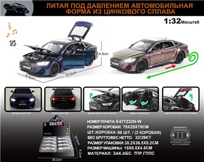 Die-cast toys - OBL10273600