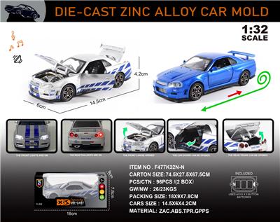Die-cast toys - OBL10273602