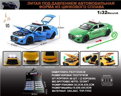 Die-cast toys - OBL10273607