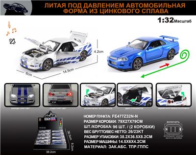 Die-cast toys - OBL10273608