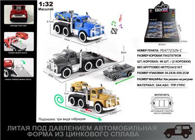 Die-cast toys - OBL10273623