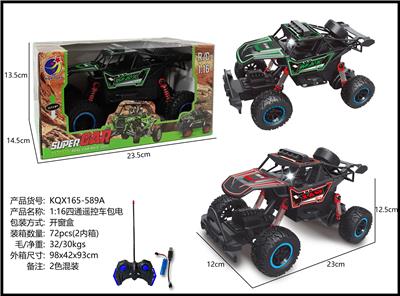 Remote control cars / tanks - OBL10273649